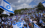 Israelis protest new judicial reforms