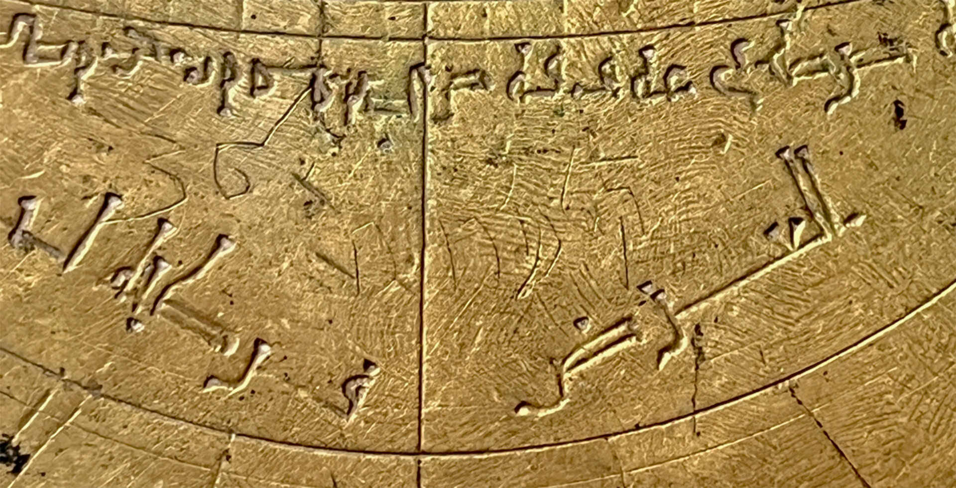 Rare Andalusian astrolabe discovered: What do Arabic, Hebrew inscriptions represent?