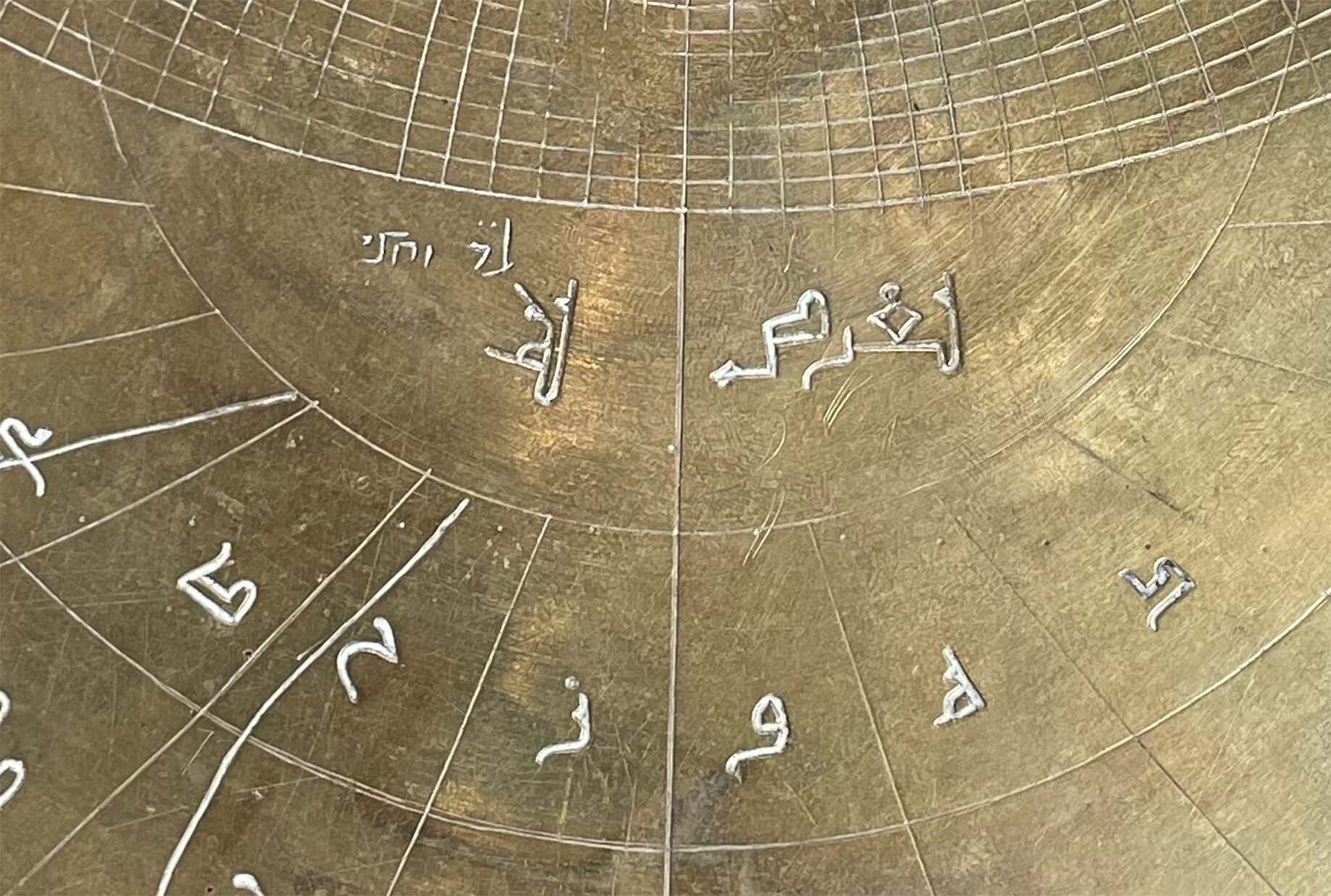 Rare Andalusian astrolabe discovered: What do Arabic, Hebrew inscriptions represent?