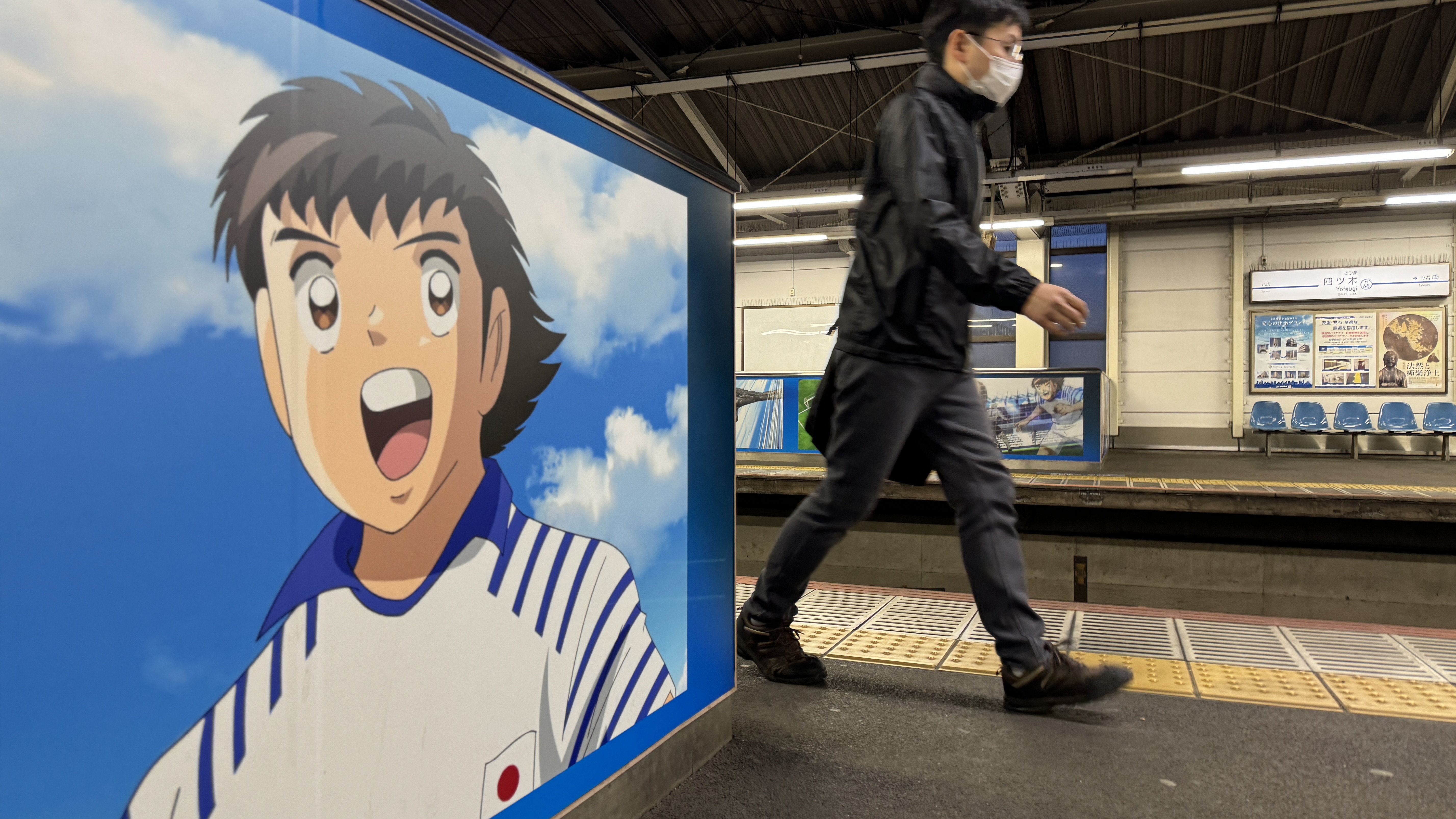 After 43 years, final whistle blows for 'Captain Tsubasa'